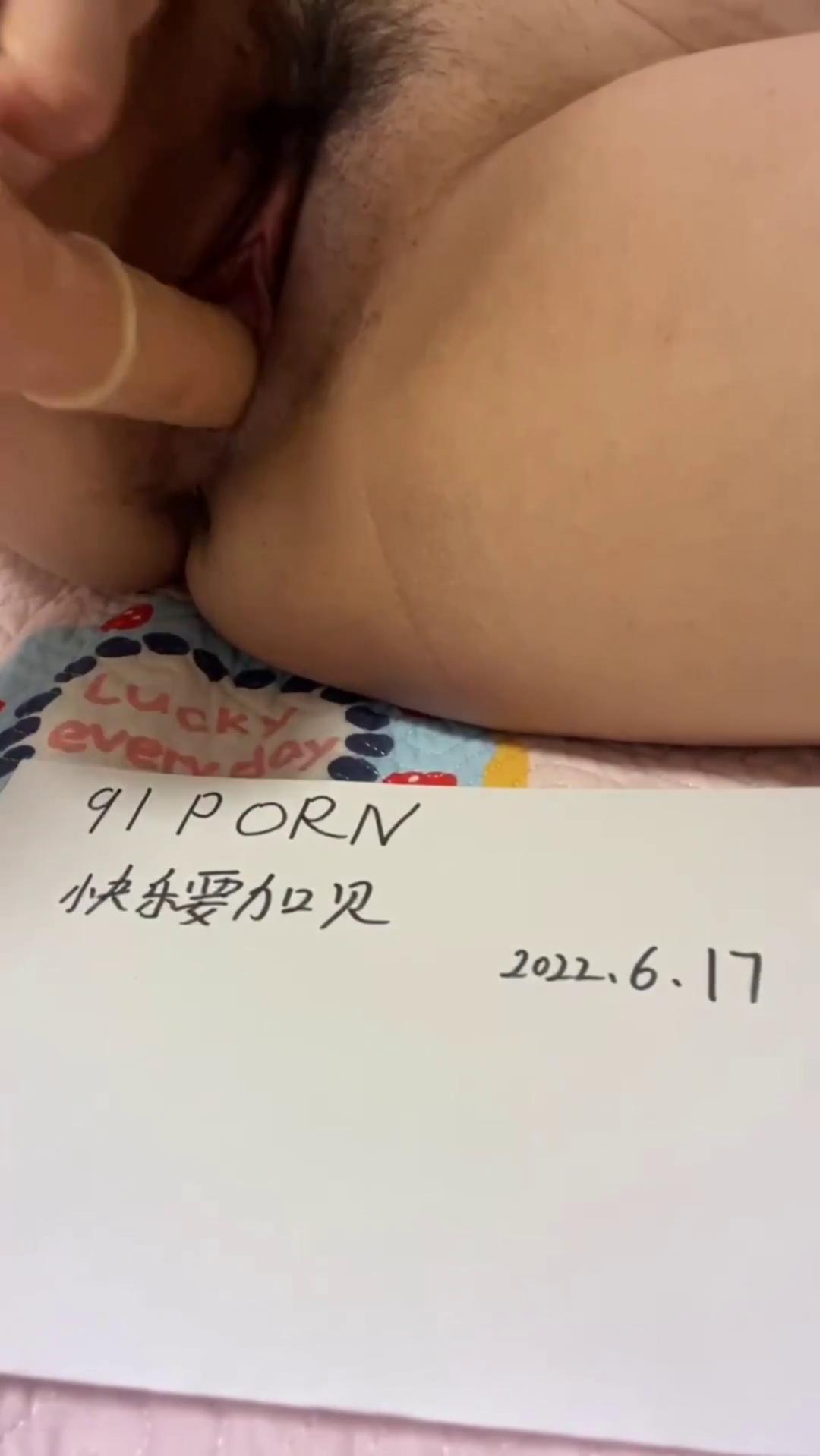 ［原创］美女自慰邀请码